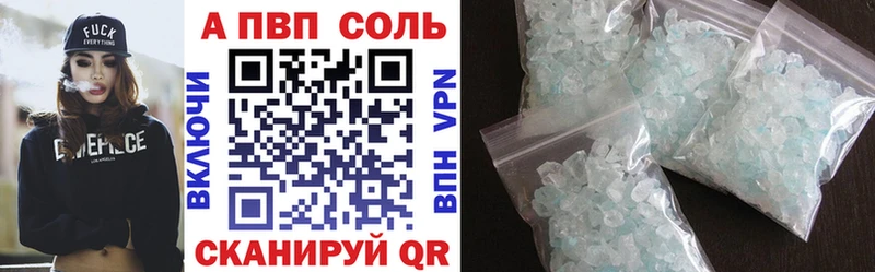 Купить наркотики Курган Гашиш  Бошки Шишки  A-PVP  Меф  MEGA ТОР  КОКАИН  Галлюциногенные грибы 