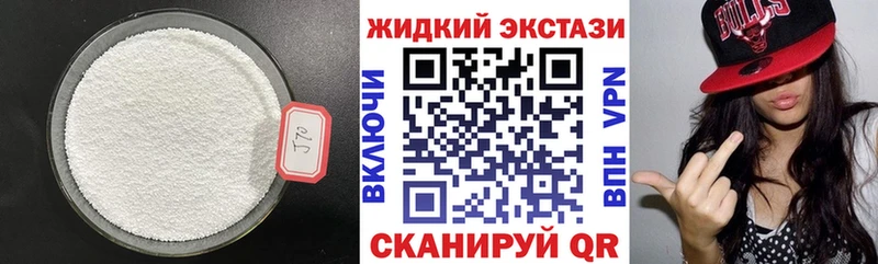 нарко площадка официальный сайт  Курган  Бутират бутик  купить наркотик 