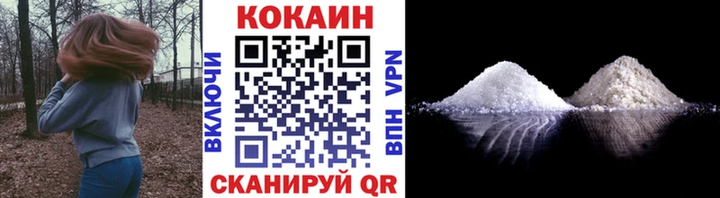MEGA вход  shop состав  КОКАИН Колумбийский  Курган 