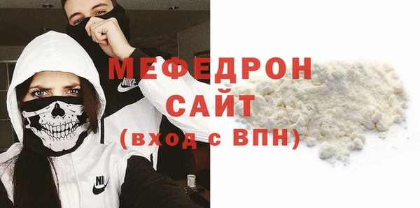 мдпв Нея