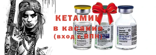 стафф Арсеньев