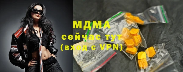 МДПВ Армянск