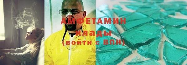 стафф Арсеньев