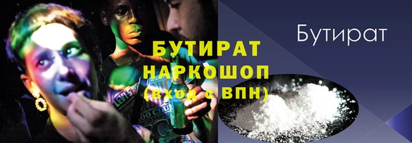 наркотики Балабаново
