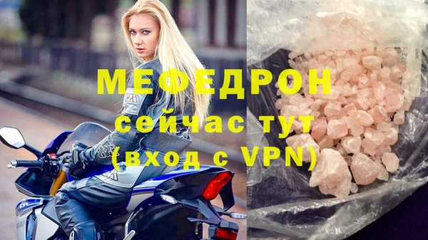 меф VHQ Балахна