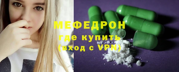 меф VHQ Балахна