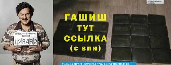 ГАЛЛЮЦИНОГЕННЫЕ ГРИБЫ Тихвин