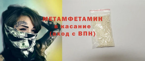 сатива Аркадак