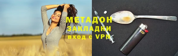 наркотики Балабаново
