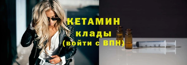 меф VHQ Балахна