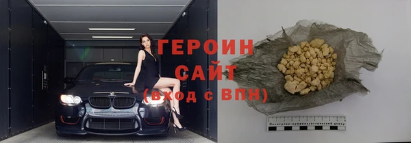 первитин Тобольск