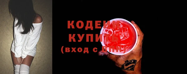 наркотики Балабаново