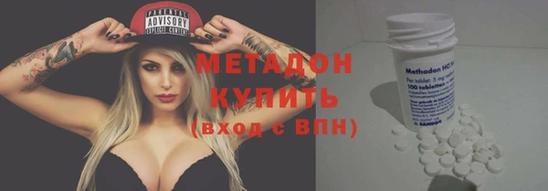 MDMA Нефтекумск