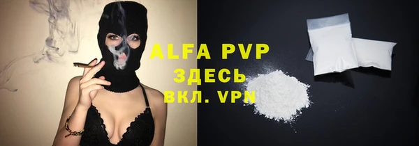 кокаин премиум Нефтегорск