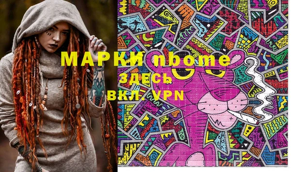 apvp Баксан