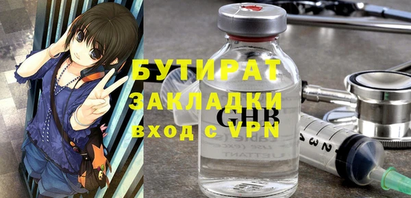 марки nbome Тихорецк