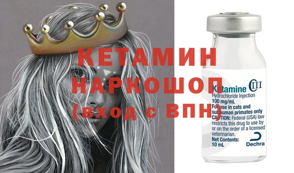 меф VHQ Балахна