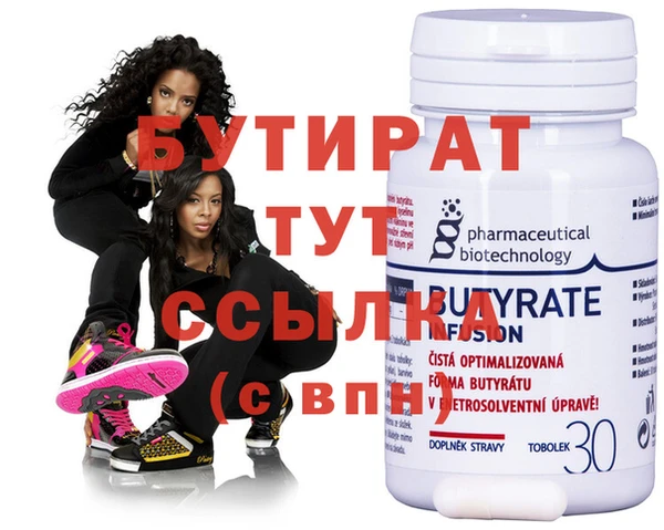 меф VHQ Балахна