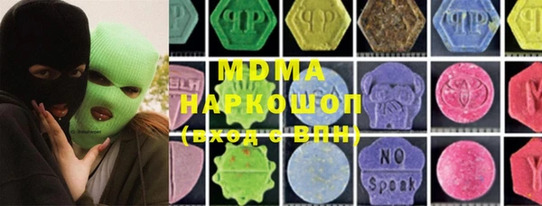 стафф Арсеньев