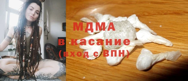 стафф Арсеньев
