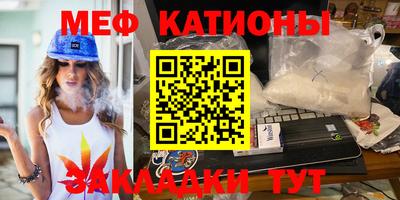 jwh Каменск-Шахтинский
