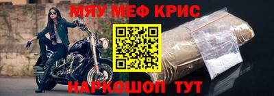jwh Каменск-Шахтинский