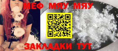 таблы Камень-на-Оби