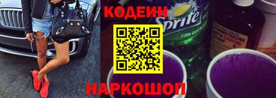 таблы Камень-на-Оби