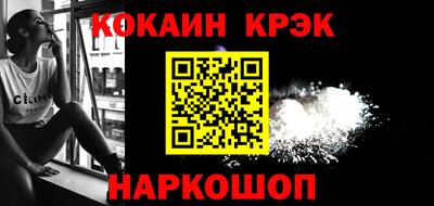 jwh Каменск-Шахтинский