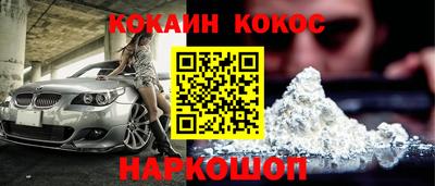 таблы Камень-на-Оби