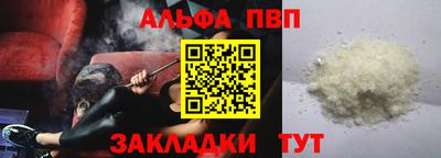 таблы Камень-на-Оби