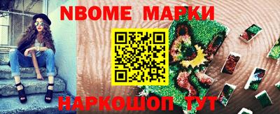 крисы Каменск-Уральский