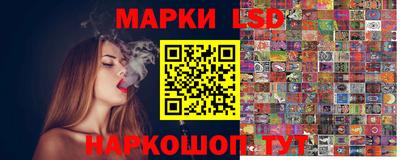 таблы Камень-на-Оби