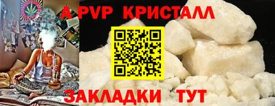 крисы Каменск-Уральский