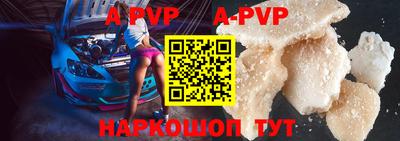 крисы Каменск-Уральский