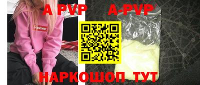 крисы Каменск-Уральский