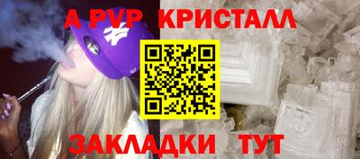 таблы Камень-на-Оби