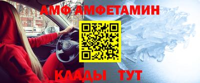 таблы Камень-на-Оби
