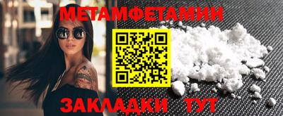 таблы Камень-на-Оби