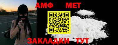 таблы Камень-на-Оби