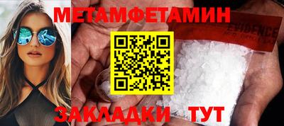 крисы Каменск-Уральский