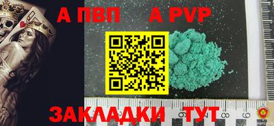 таблы Камень-на-Оби