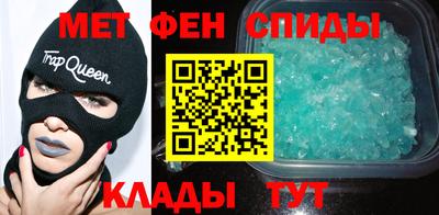 крисы Каменск-Уральский