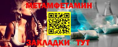 крисы Каменск-Уральский
