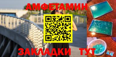 таблы Камень-на-Оби