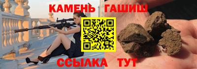крисы Каменск-Уральский
