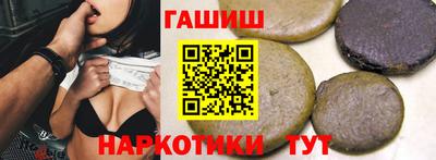 таблы Камень-на-Оби