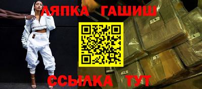 таблы Камень-на-Оби