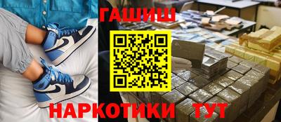 таблы Камень-на-Оби