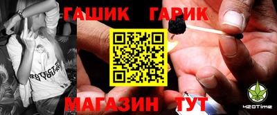 таблы Камень-на-Оби